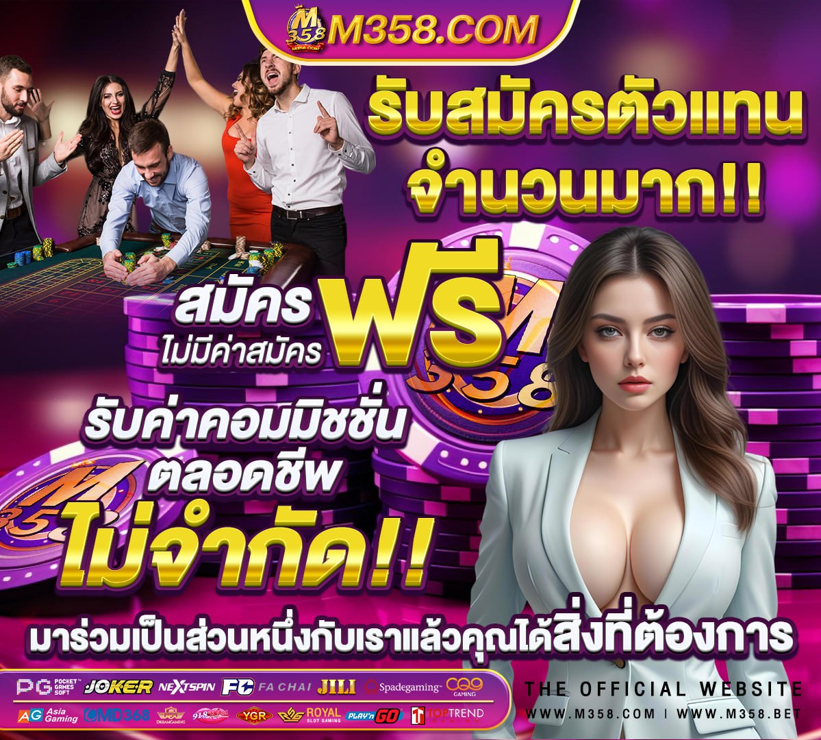 ฝาก 50 รับ 150 ถอน ไมอัน วอ เลท